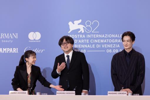 Internationale Filmfestspiele von Venedig